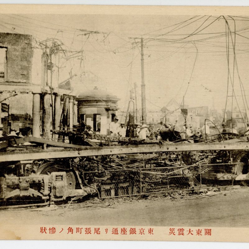 https://s3.amazonaws.com/tokyovisualdatabase/KansaiDaishinsai.2.001.jpg