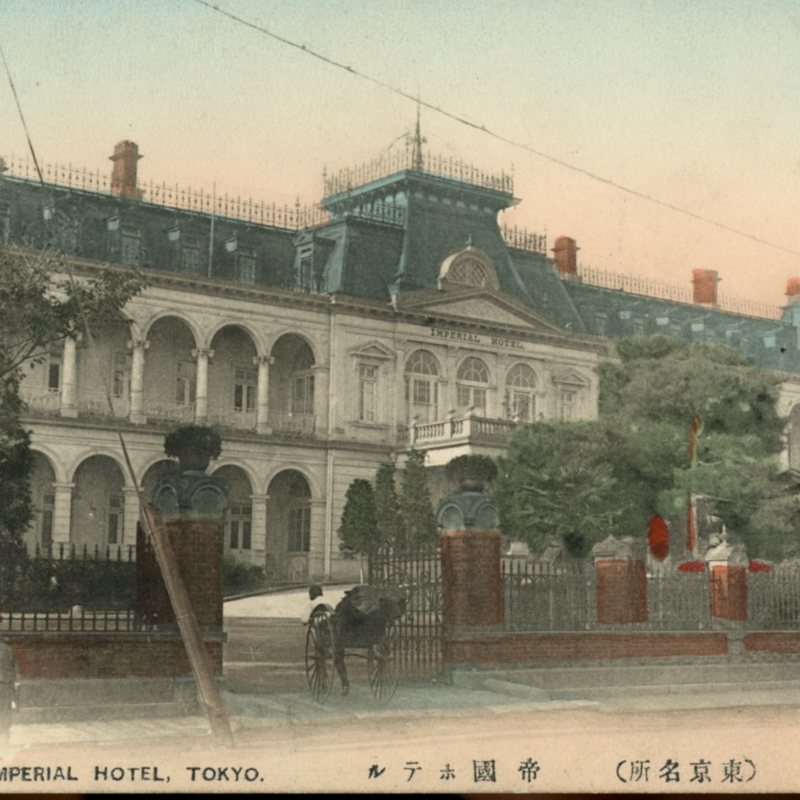https://s3.amazonaws.com/tokyovisualdatabase/ImperialHotel4.001.jpg