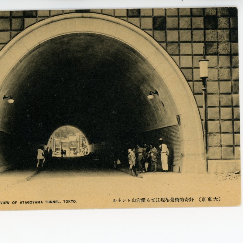 https://s3.amazonaws.com/tokyovisualdatabase/Atago.1.001.jpg