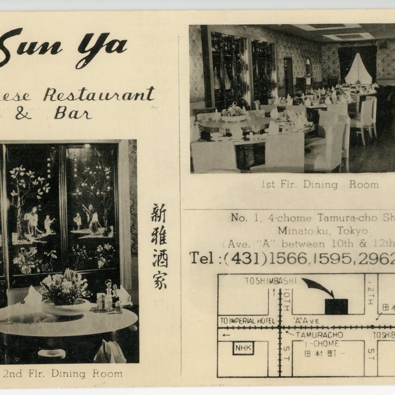 https://s3.amazonaws.com/tokyovisualdatabase/Tokyo.ads.restaurants001.jpg