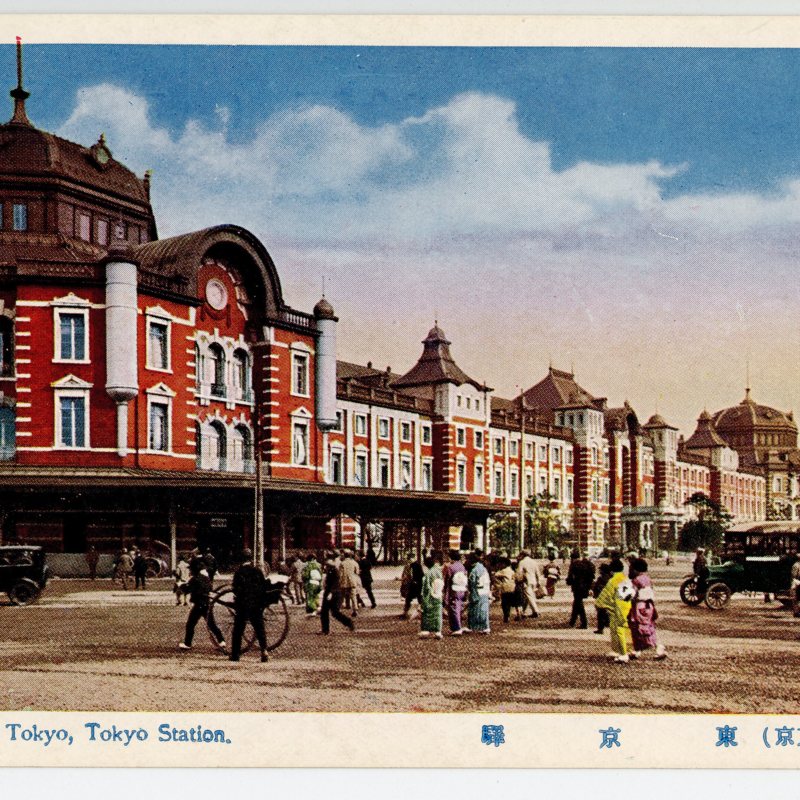 (Dai Tokyo) Tokyo Eki