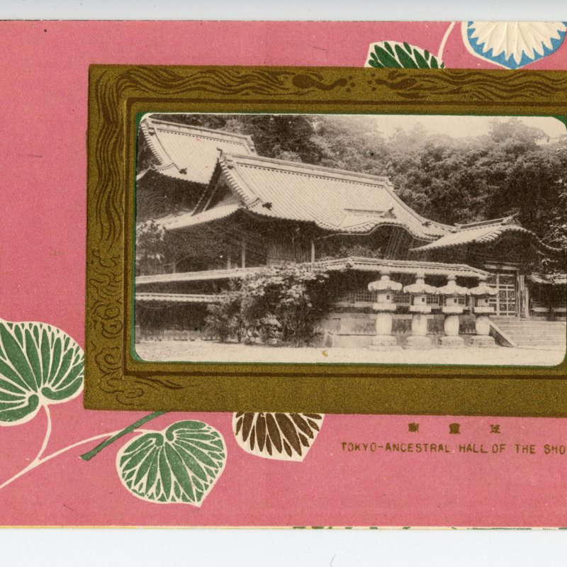 https://s3.amazonaws.com/tokyovisualdatabase/ArtNouveau.Set.2003.jpg