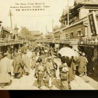 https://s3.amazonaws.com/tokyovisualdatabase/Asakusa.20.001.jpg