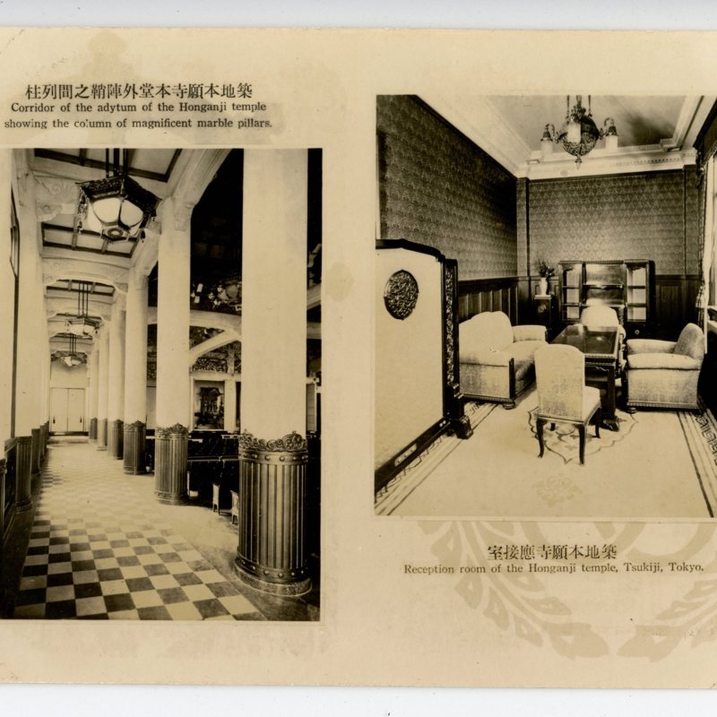 https://s3.amazonaws.com/tokyovisualdatabase/TsukijiHonganji.4.001.jpg