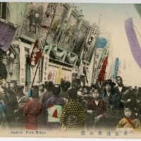 https://s3.amazonaws.com/tokyovisualdatabase/Asakusa.5.001.jpg