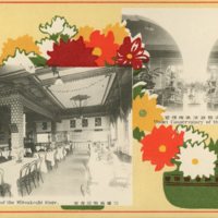 Mitsukoshi gofukuten kasetsu yōfu kitsuenshitsu; Mitsukoshi gofukuten shokudō