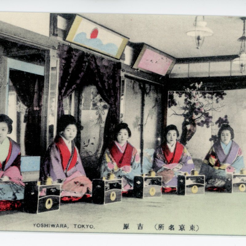 https://s3.amazonaws.com/tokyovisualdatabase/Yoshiwara.1.10.1.001.jpg