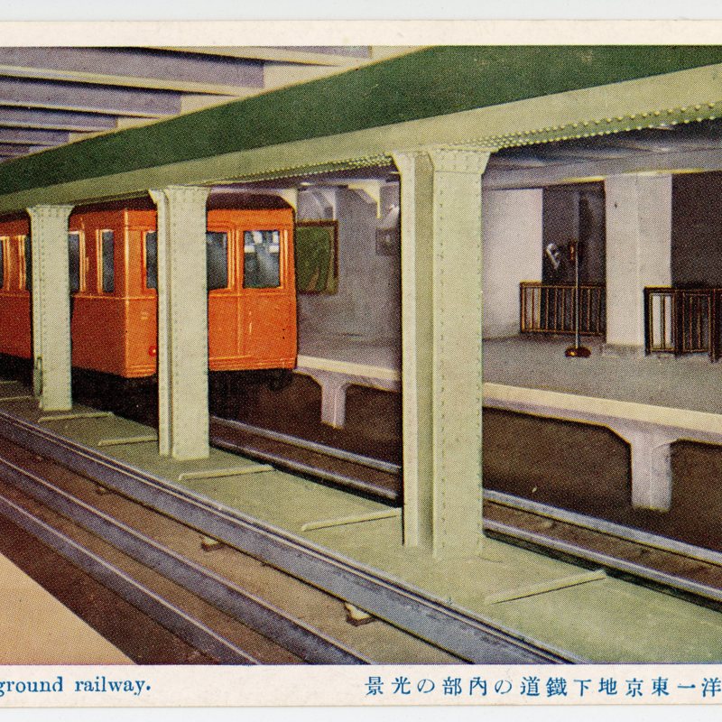 https://s3.amazonaws.com/tokyovisualdatabase/Subway.2.001.jpg
