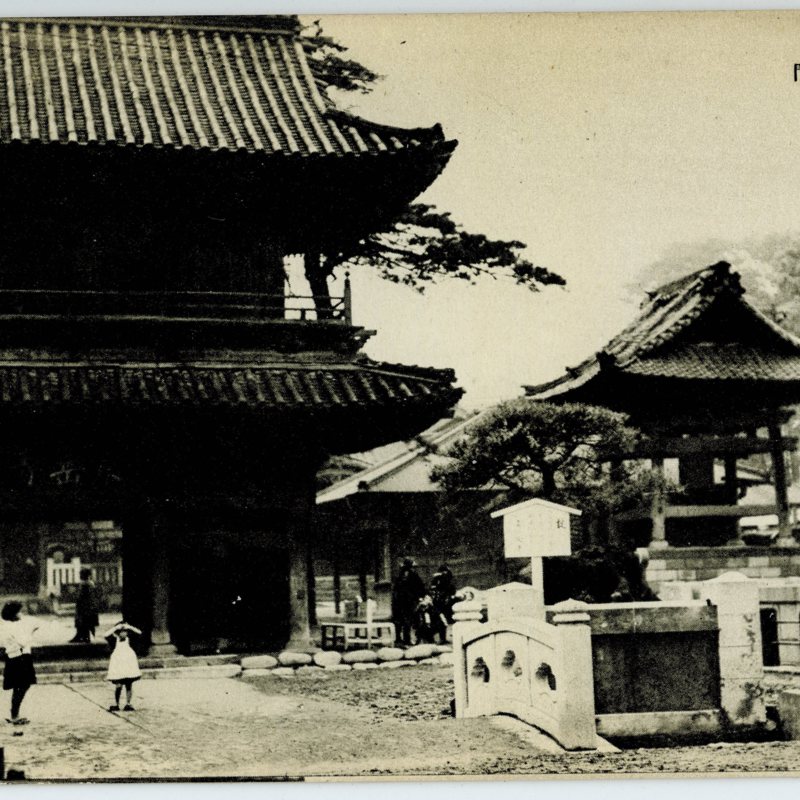 https://s3.amazonaws.com/tokyovisualdatabase/shufu.45.001.jpg