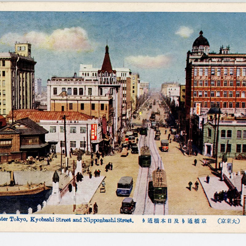 (Dai Tokyo) Kyobashi Toori kyuu Nipponbashi Toori 
