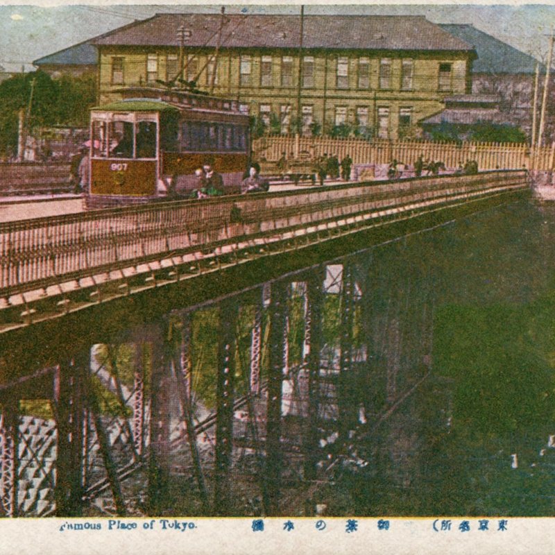 https://s3.amazonaws.com/tokyovisualdatabase/Ochanomizu3.001.jpg