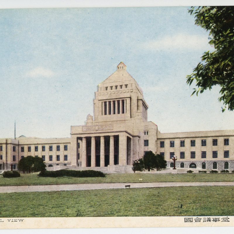 https://s3.amazonaws.com/tokyovisualdatabase/KokaiGijido.5.001.jpg