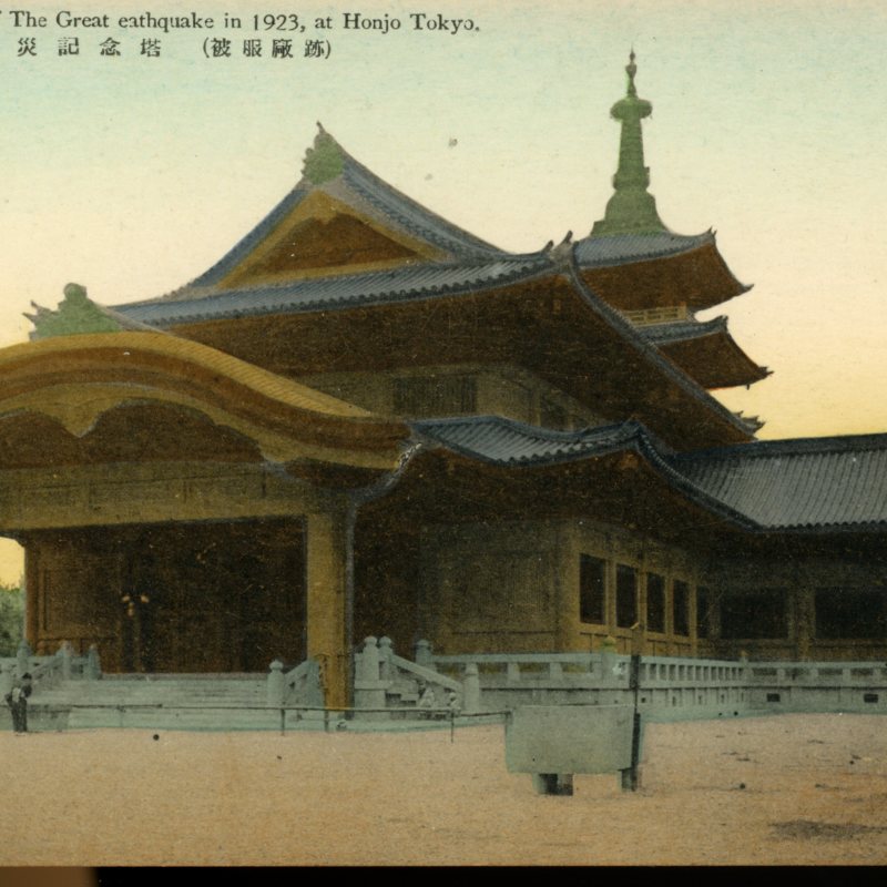 https://s3.amazonaws.com/tokyovisualdatabase/E.KantoDaiShinSai.2.001.jpg