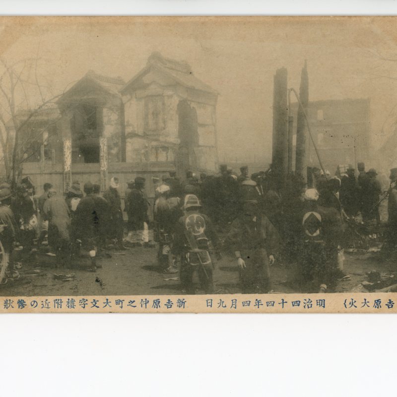 https://s3.amazonaws.com/tokyovisualdatabase/1911Fire.2.10.1.003.jpg