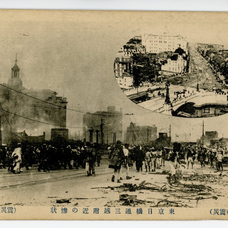https://s3.amazonaws.com/tokyovisualdatabase/Daishinsai.2.10.1.001.jpg
