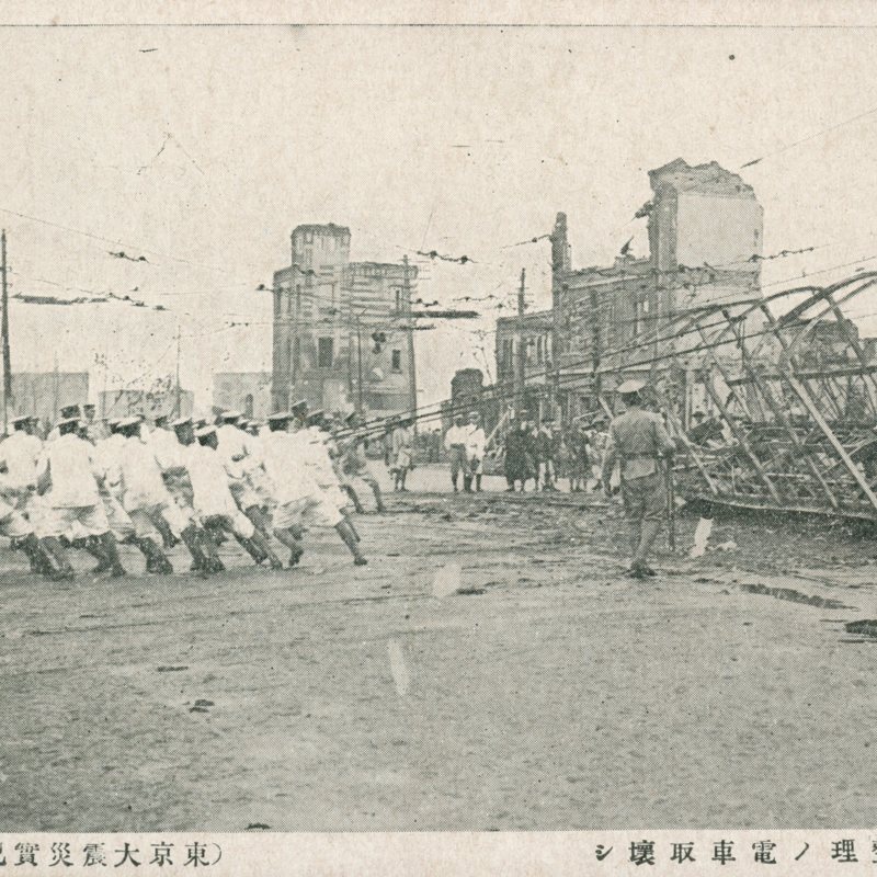 https://s3.amazonaws.com/tokyovisualdatabase/E.KantoDaiShinSai.9.001.jpg
