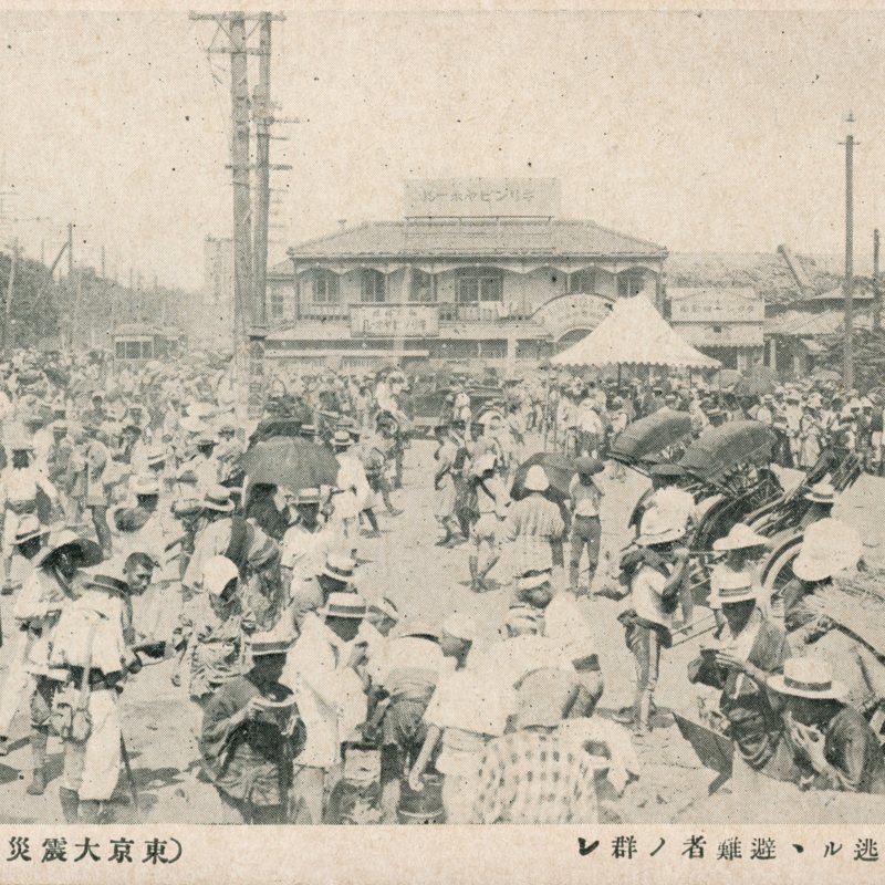 https://s3.amazonaws.com/tokyovisualdatabase/E.KantoDaiShinSai.10.001.jpg