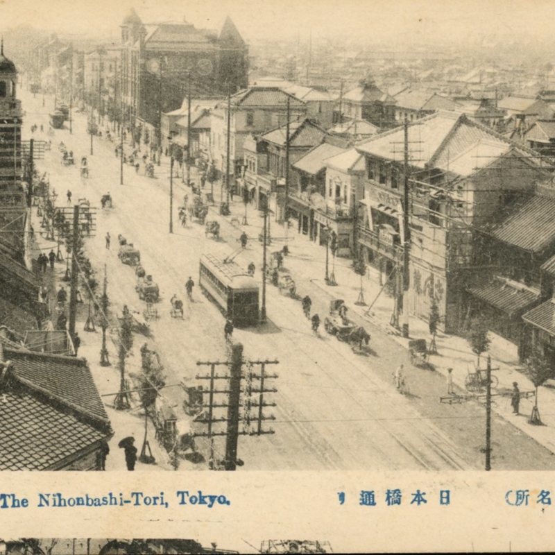 (Tokyo meisho) Nihonbashi