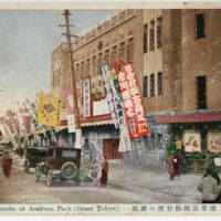 https://s3.amazonaws.com/tokyovisualdatabase/Asakusa.6.001.jpg