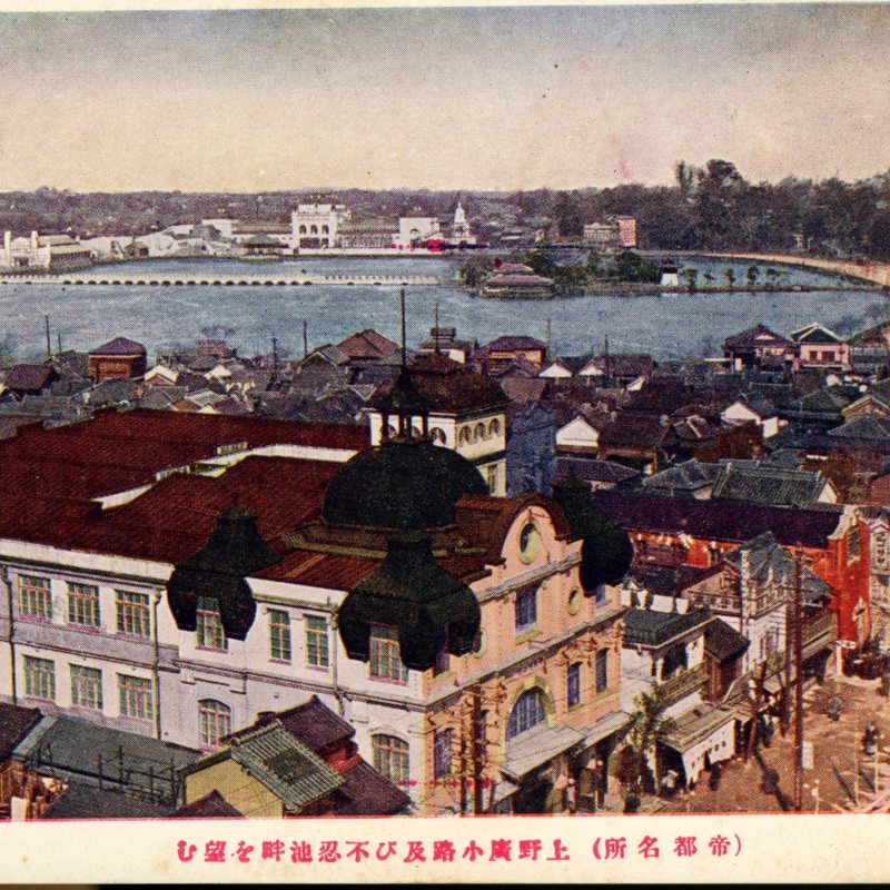 https://s3.amazonaws.com/tokyovisualdatabase/P.Ueno.Hirokoji.1.001.jpg