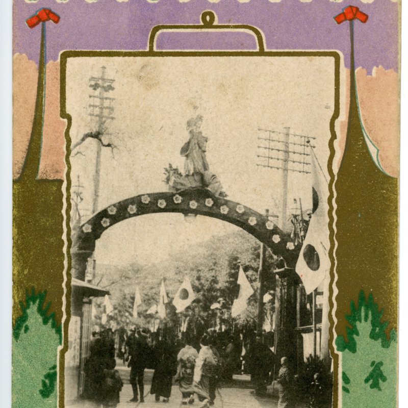 https://s3.amazonaws.com/tokyovisualdatabase/Unknown.Military.001.jpg