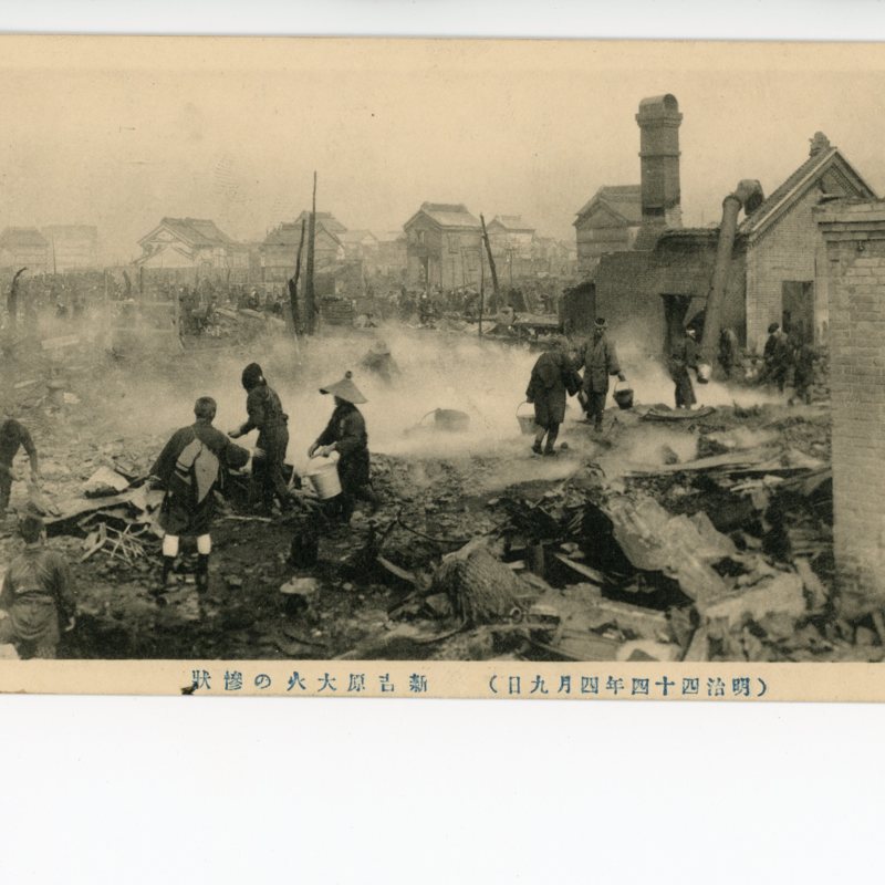 https://s3.amazonaws.com/tokyovisualdatabase/1911Fire.1.10.1.001.jpg