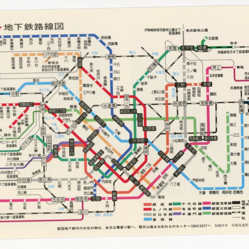 https://s3.amazonaws.com/tokyovisualdatabase/subway map A.jpg