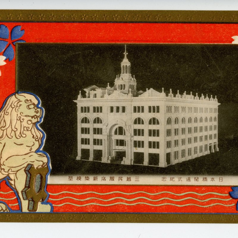 https://s3.amazonaws.com/tokyovisualdatabase/ArtNouveau.Set.9001.jpg