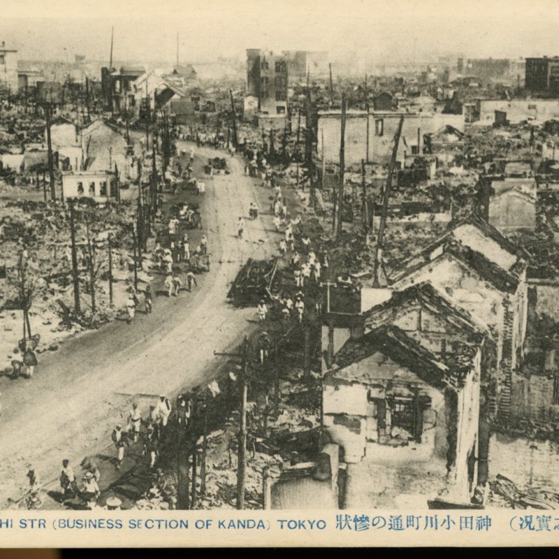 https://s3.amazonaws.com/tokyovisualdatabase/E.KantoDaiShinSai.5.001.jpg