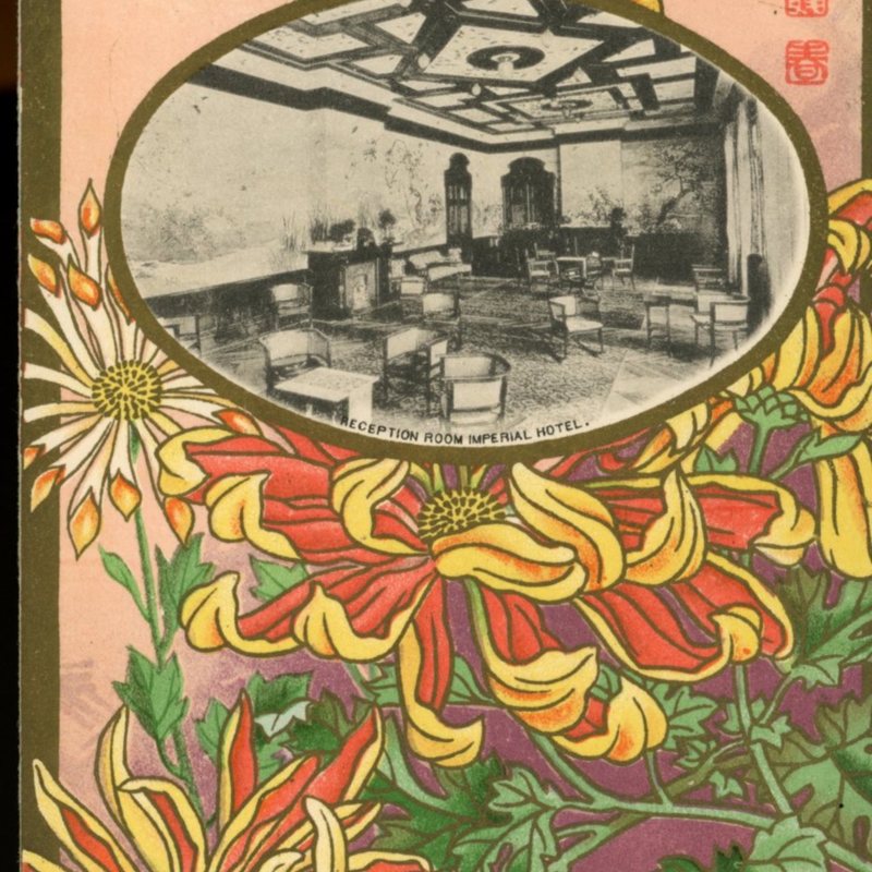 https://s3.amazonaws.com/tokyovisualdatabase/ImperialHotel12.001.jpg