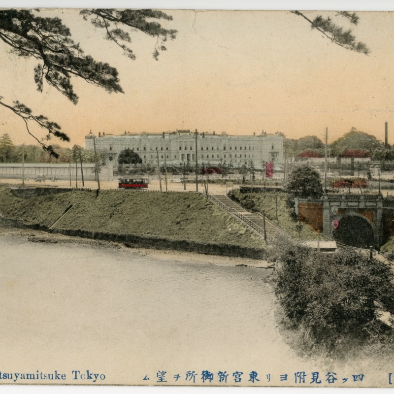 (Tokyo Meisho) Yotsuya mitsuke yori Tokyo Shingojo no nosomu