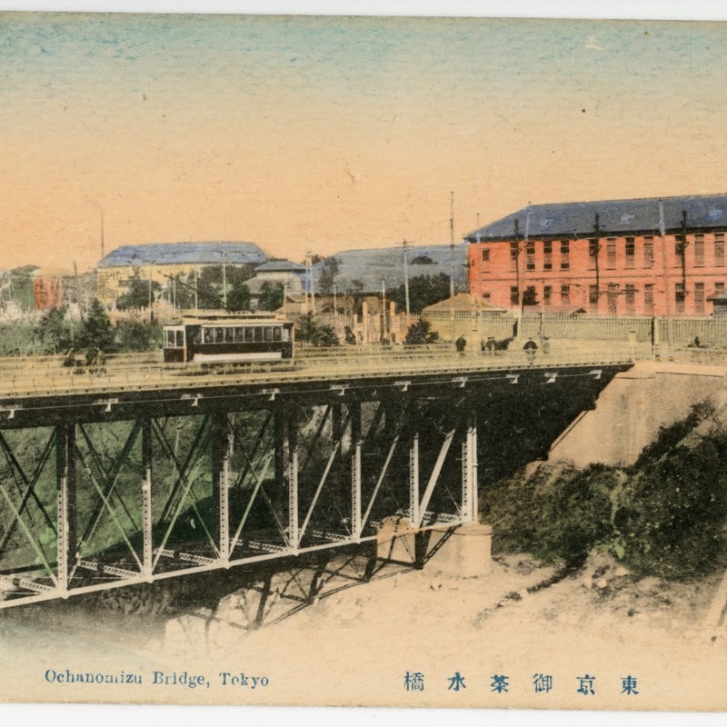 Tokyo Ochanomizu-bashi