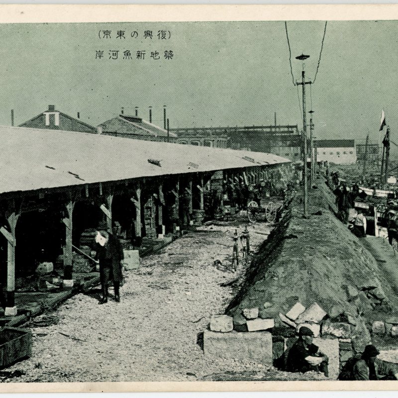 https://s3.amazonaws.com/tokyovisualdatabase/Tsukiji.5.001.jpg