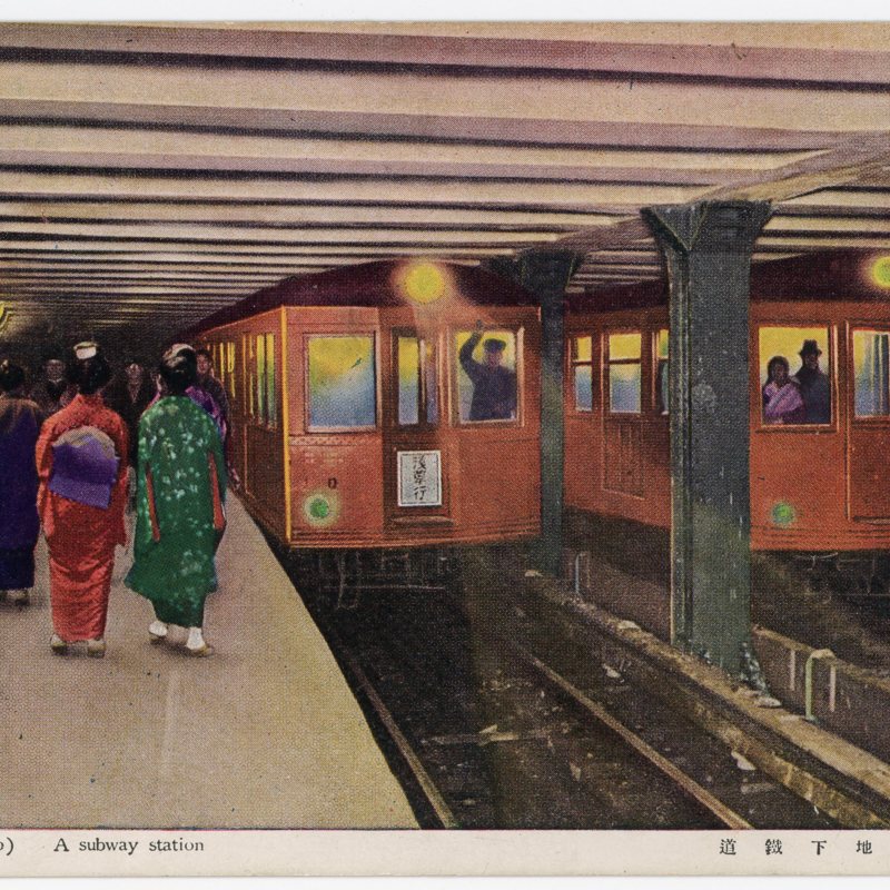 https://s3.amazonaws.com/tokyovisualdatabase/Subway.1.001.jpg