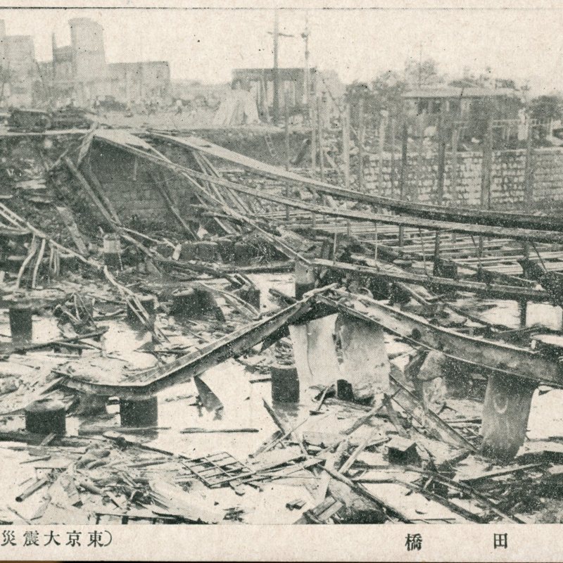 https://s3.amazonaws.com/tokyovisualdatabase/E.KantoDaiShinSai.11.001.jpg