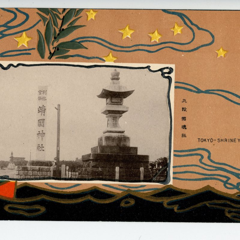 https://s3.amazonaws.com/tokyovisualdatabase/ArtNouveau.Set.17001.jpg