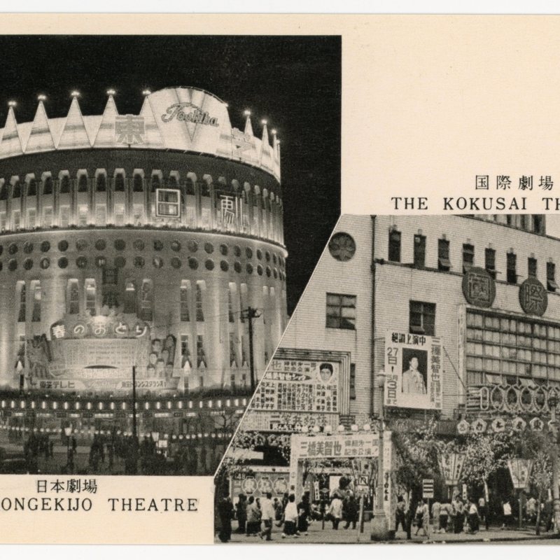 https://s3.amazonaws.com/tokyovisualdatabase/Nihongekijo Theatre.2.001.jpg