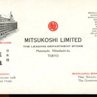 https://s3.amazonaws.com/tokyovisualdatabase/Mitsukoshi10.001.jpg