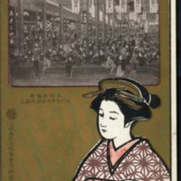 https://s3.amazonaws.com/tokyovisualdatabase/Mitsukoshi5.001.jpg