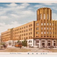 Dai-Tokyo. Keishicho