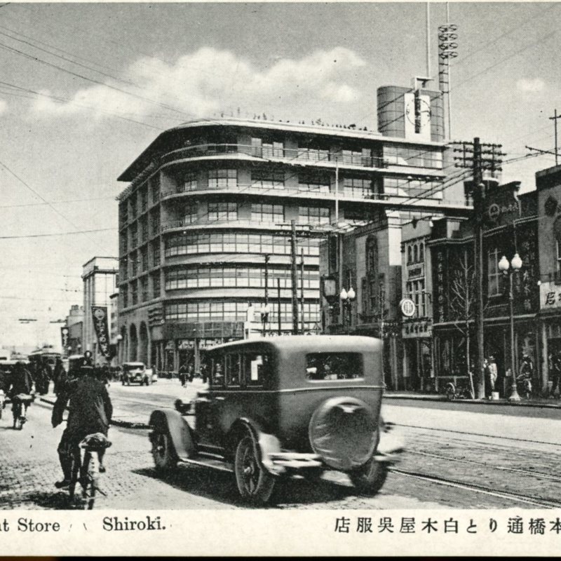 https://s3.amazonaws.com/tokyovisualdatabase/Shirokiya4.001.jpg
