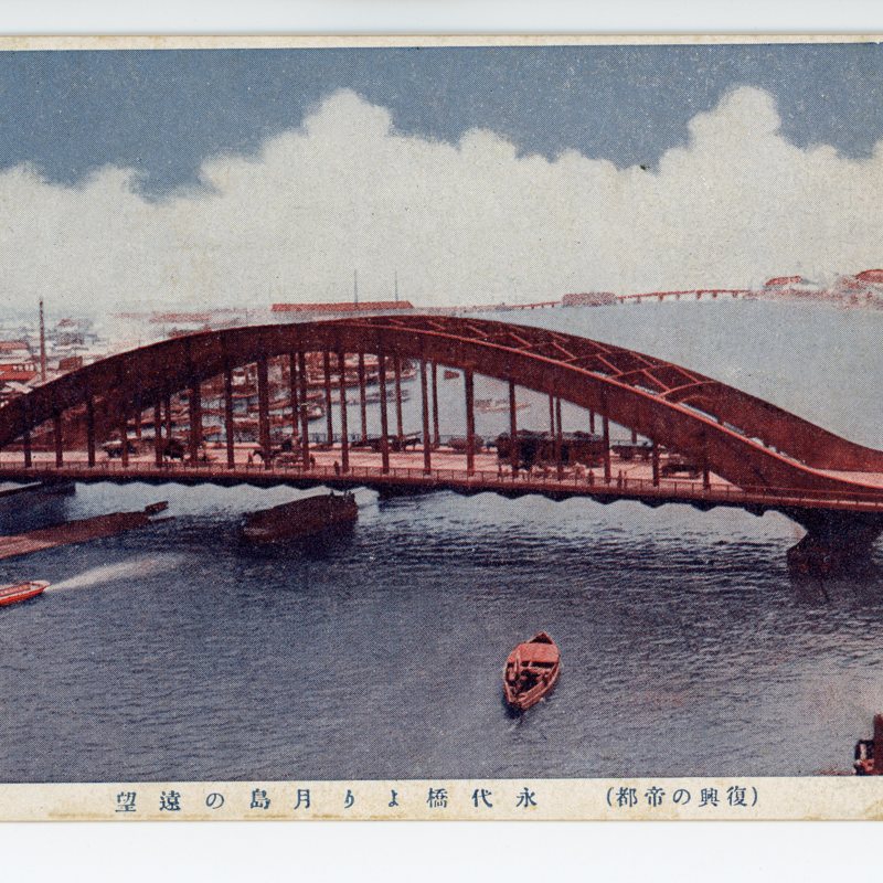 https://s3.amazonaws.com/tokyovisualdatabase/Sumida.Bridge.2.001.jpg