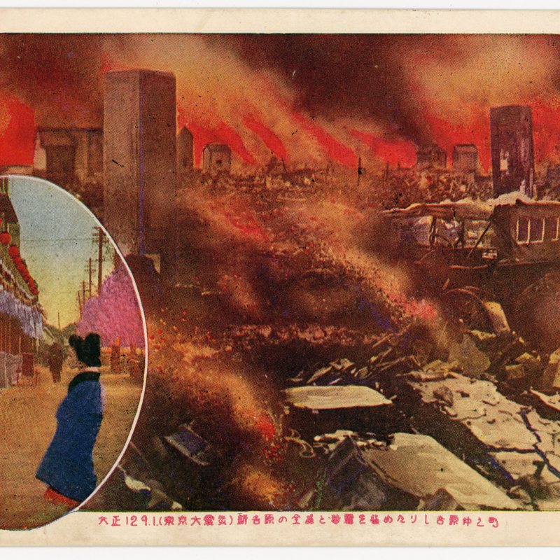 https://s3.amazonaws.com/tokyovisualdatabase/KantoDaishinsai.9.001.jpg