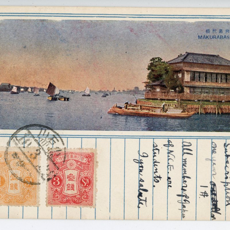 https://s3.amazonaws.com/tokyovisualdatabase/Mukojima.2.003.jpg