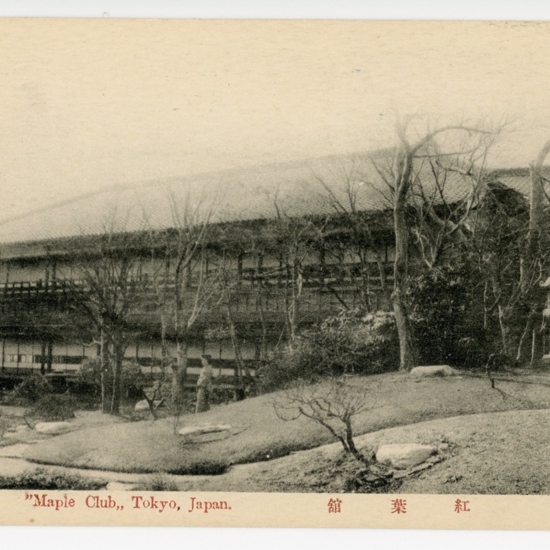 https://s3.amazonaws.com/tokyovisualdatabase/Maple Club.1.001.jpg