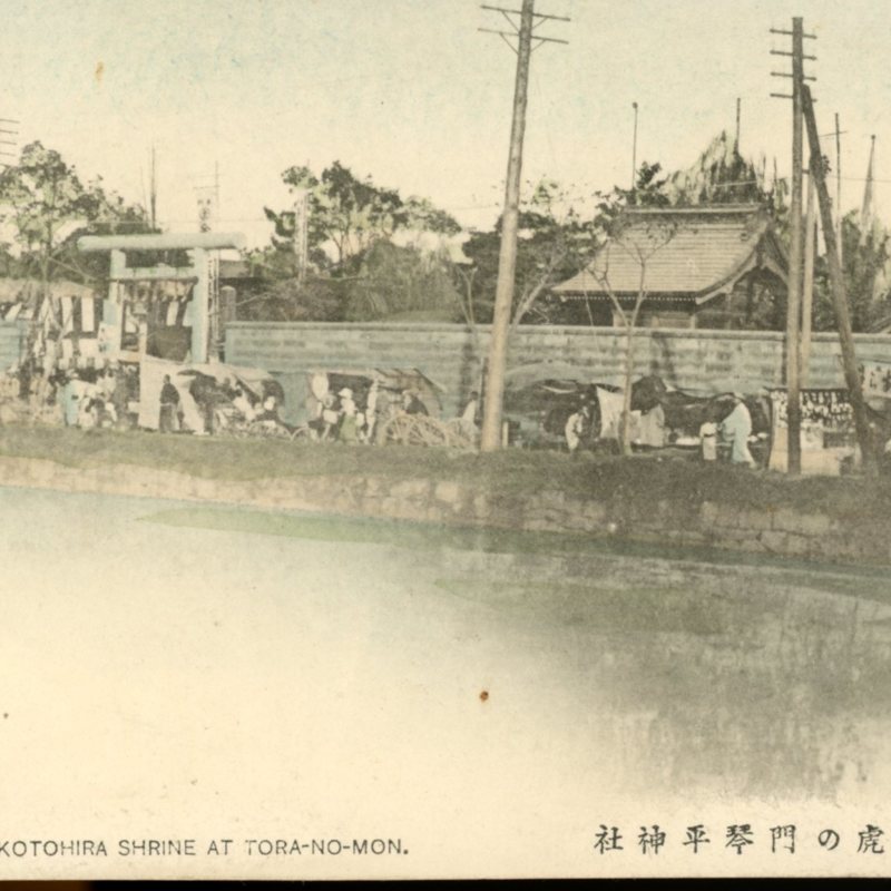 https://s3.amazonaws.com/tokyovisualdatabase/Toranomon1.001.jpg