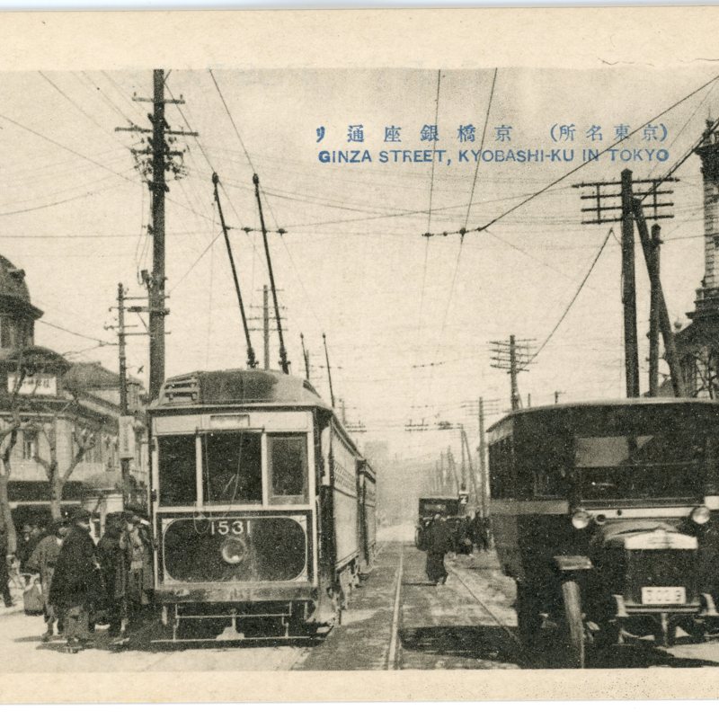 (Tokyo meisho) Kyōbashi Ginza dōri