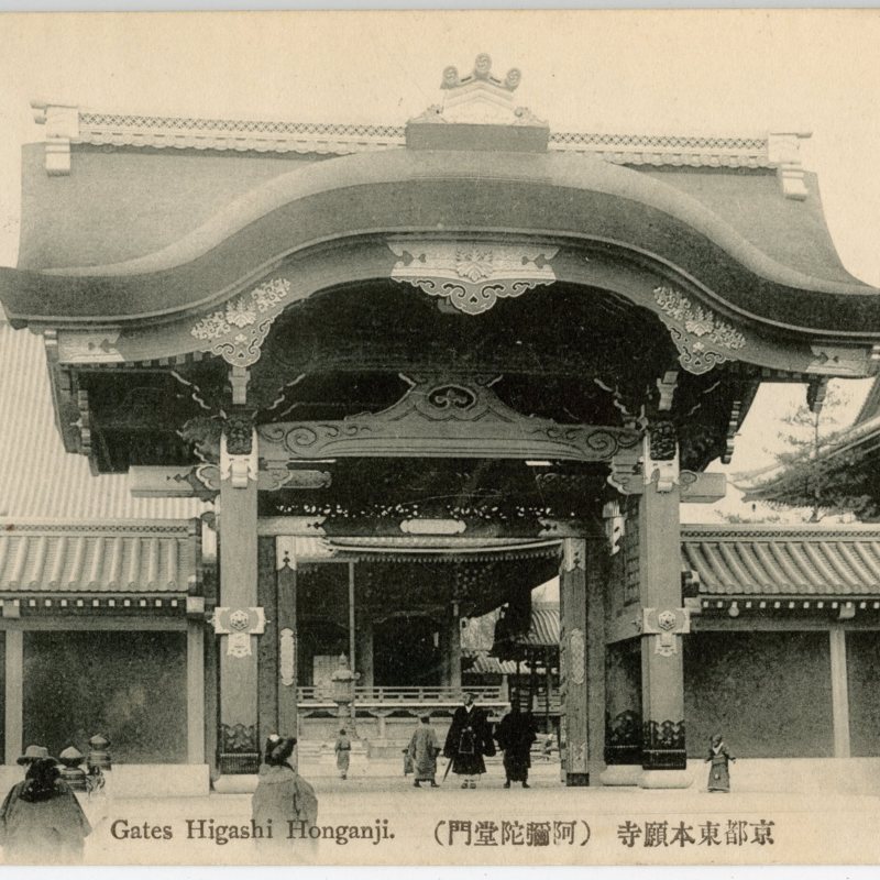 https://s3.amazonaws.com/tokyovisualdatabase/TsukijiHonganji.2.001.jpg
