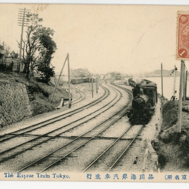 https://s3.amazonaws.com/tokyovisualdatabase/Shinagawa.1.10.1.007.jpg