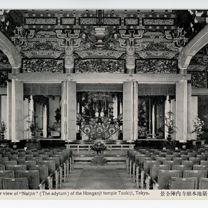 https://s3.amazonaws.com/tokyovisualdatabase/Honganji.6.001.jpg
